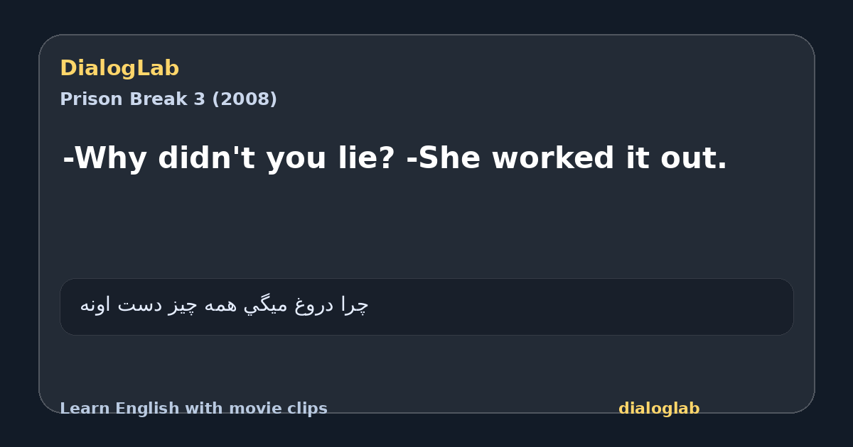 Share card for -Why didn't you lie? -She worked it out.