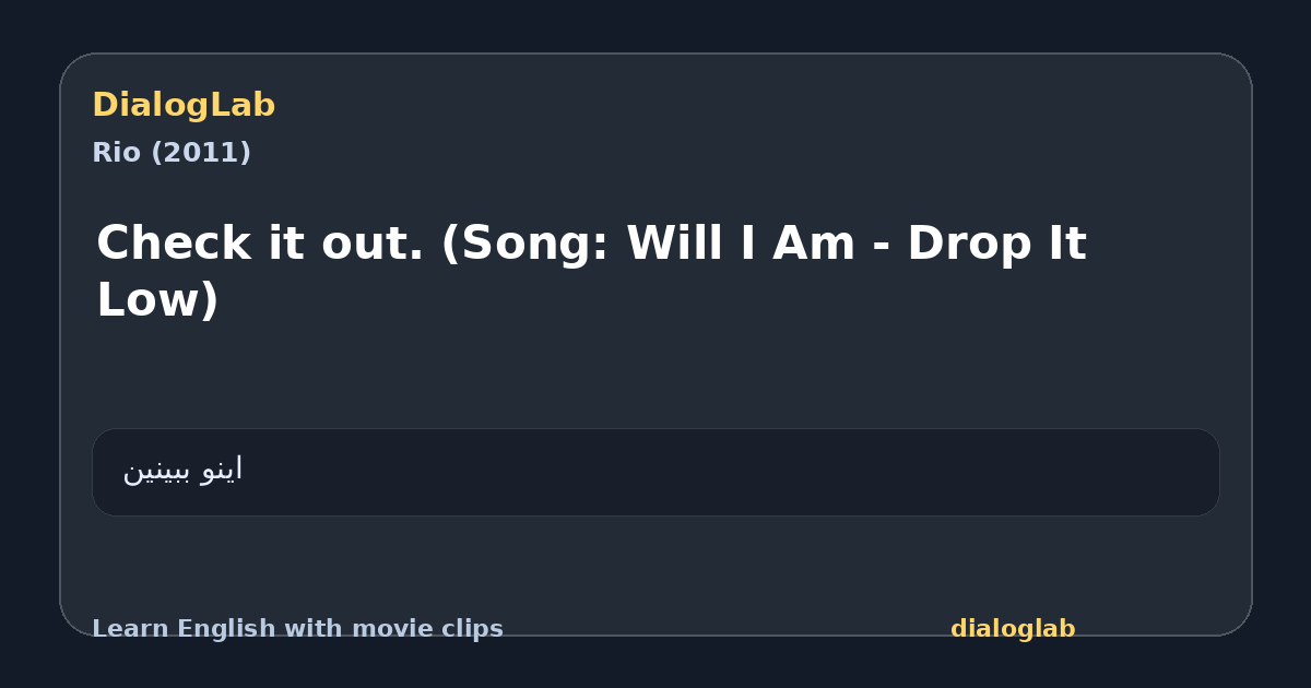 Share card for Check it out. (Song: Will I Am - Drop It Low)