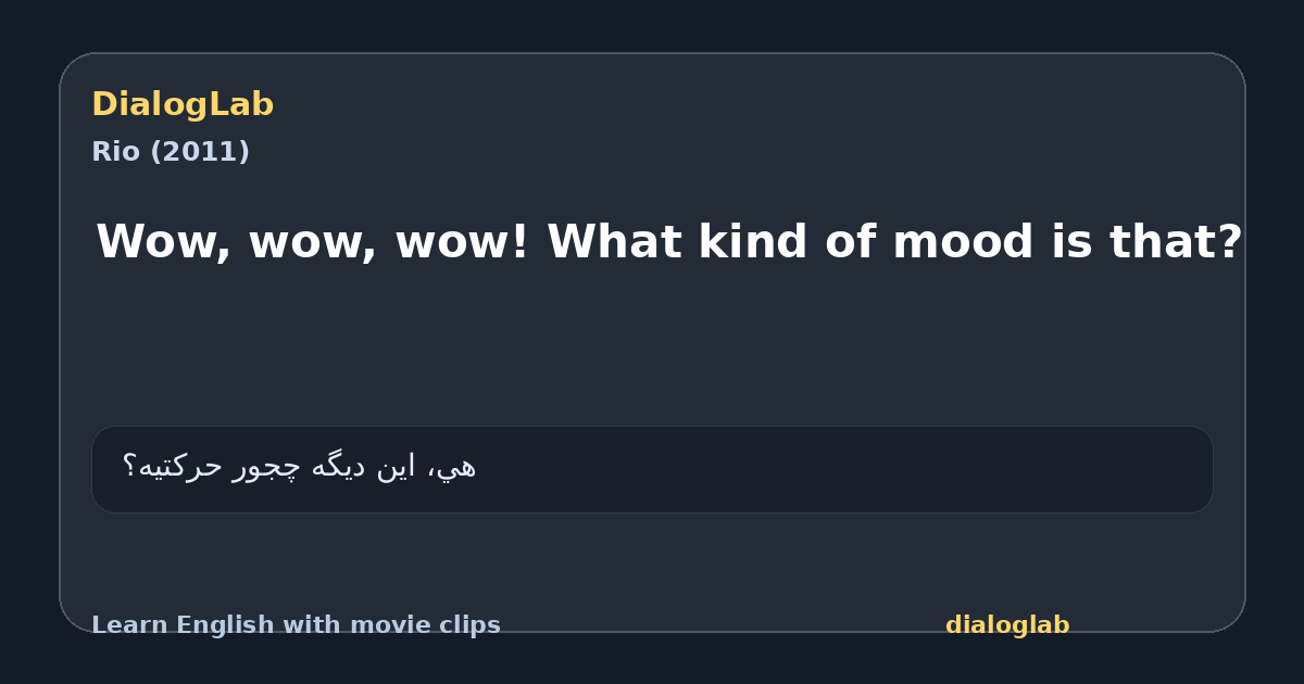 Share card for Wow, wow, wow! What kind of mood is that?