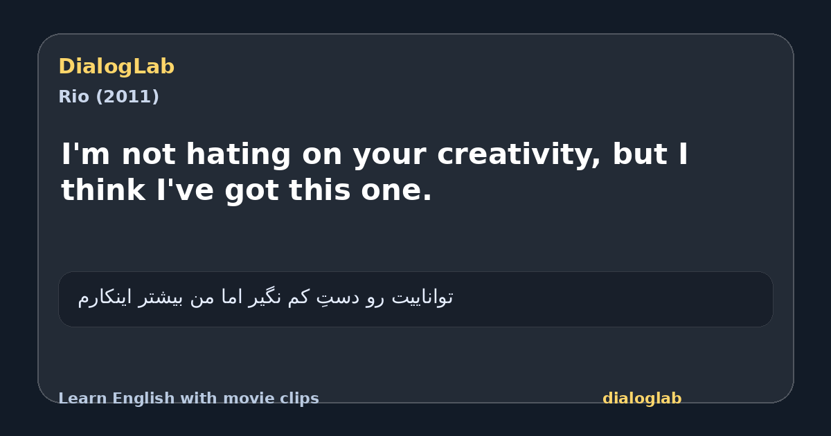 Share card for I'm not hating on your creativity, but I think I've got this one.