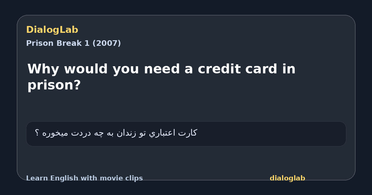 Share card for Why would you need a credit card in prison?