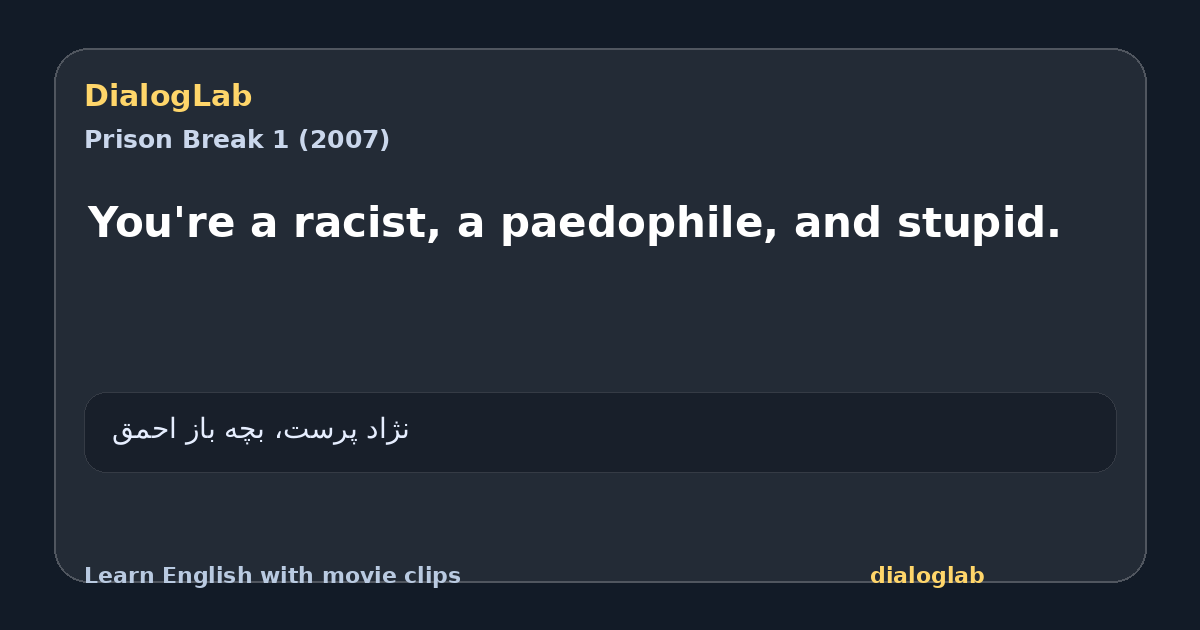 Share card for You're a racist, a paedophile, and stupid.