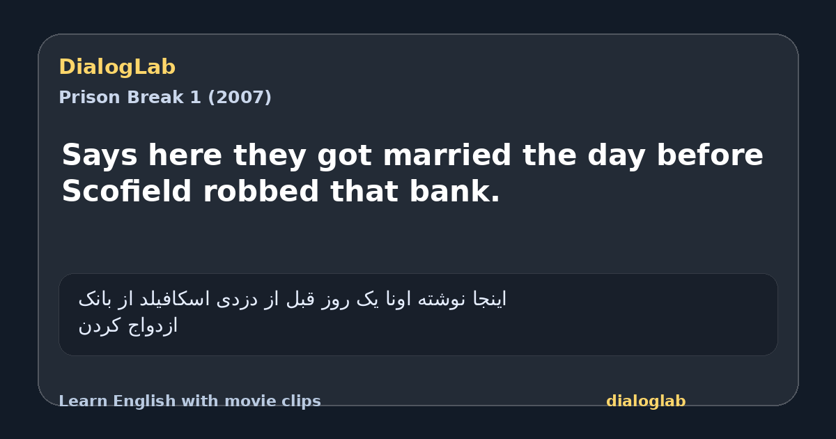 Share card for Says here they got married the day before Scofield robbed that bank.