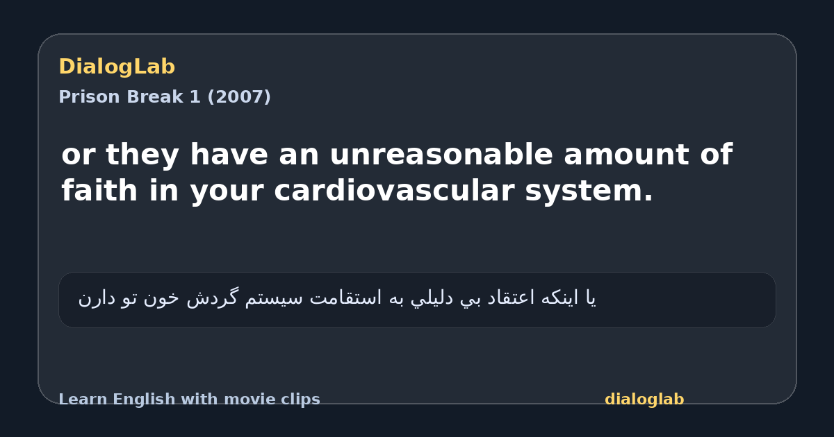 Share card for or they have an unreasonable amount of faith in your cardiovascular system.