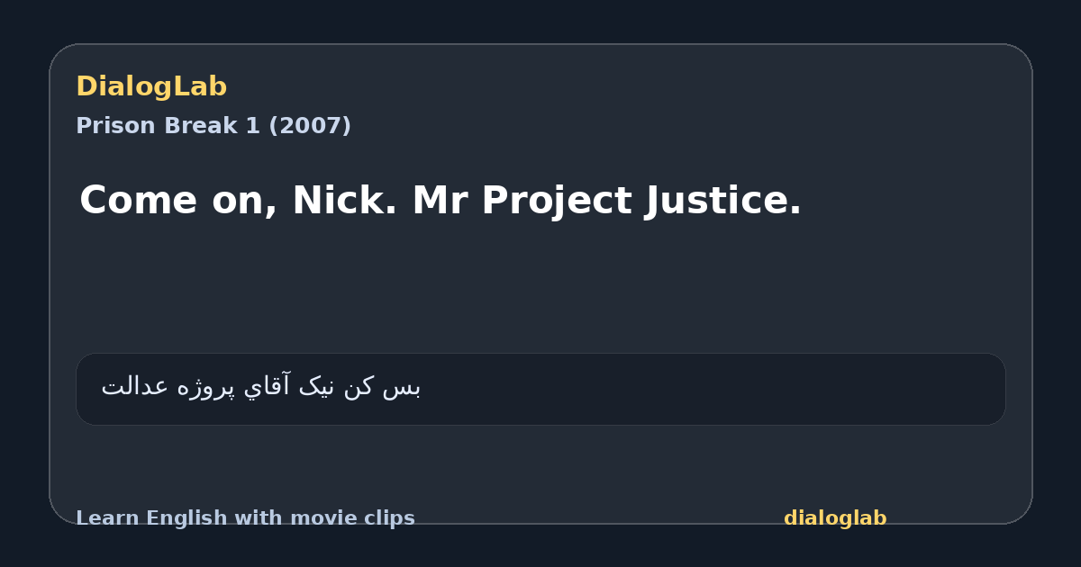 Share card for Come on, Nick. Mr Project Justice.