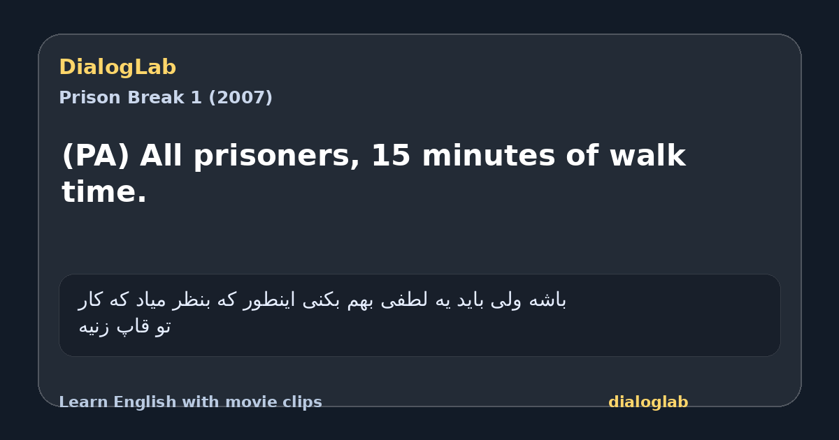 Share card for (PA) All prisoners, 15 minutes of walk time.