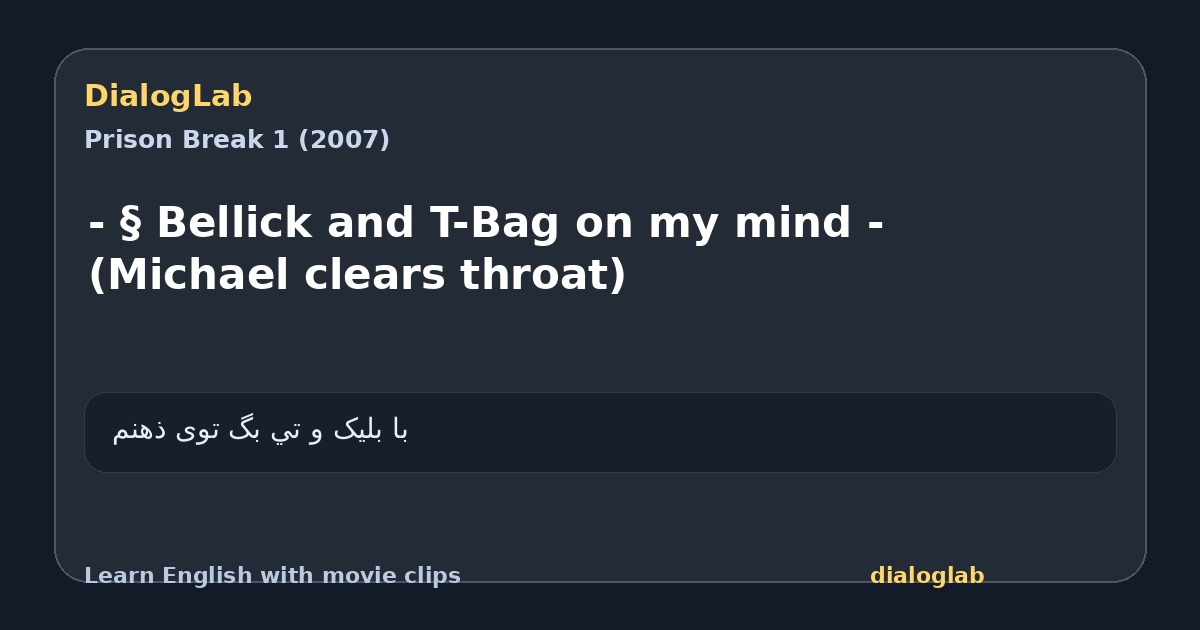 Share card for - § Bellick and T-Bag on my mind - (Michael clears throat)
