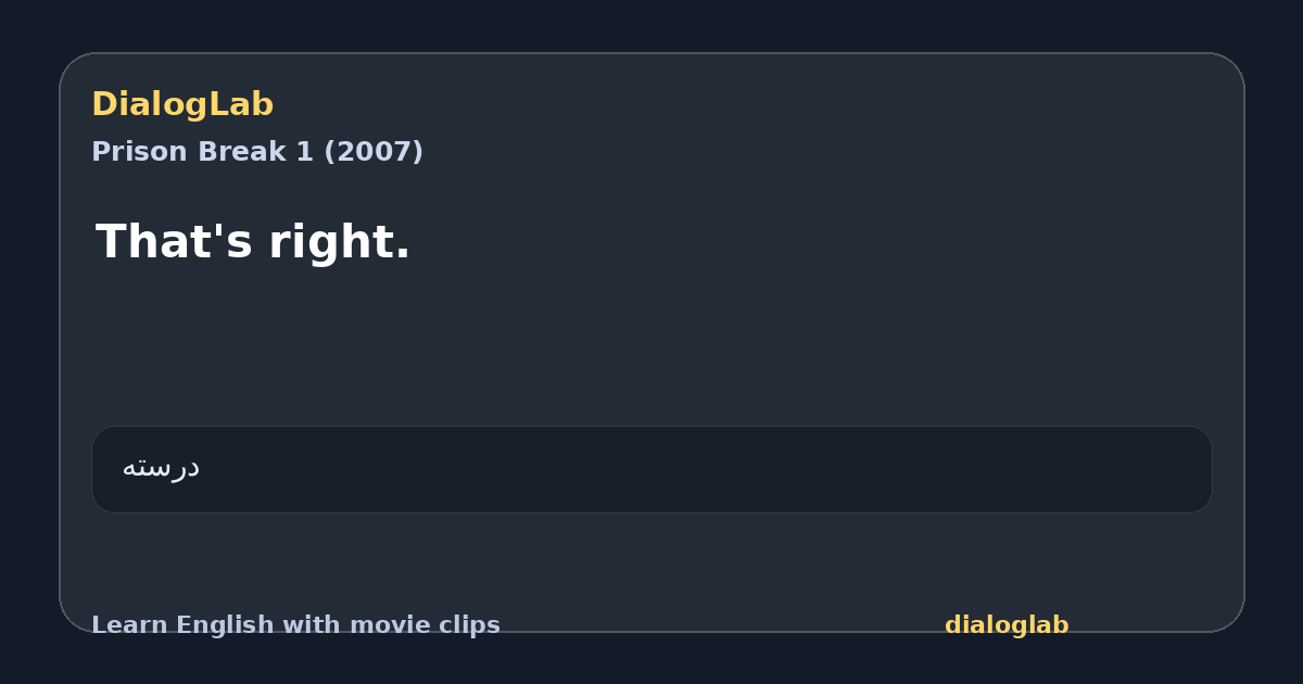 Share card for That's right.