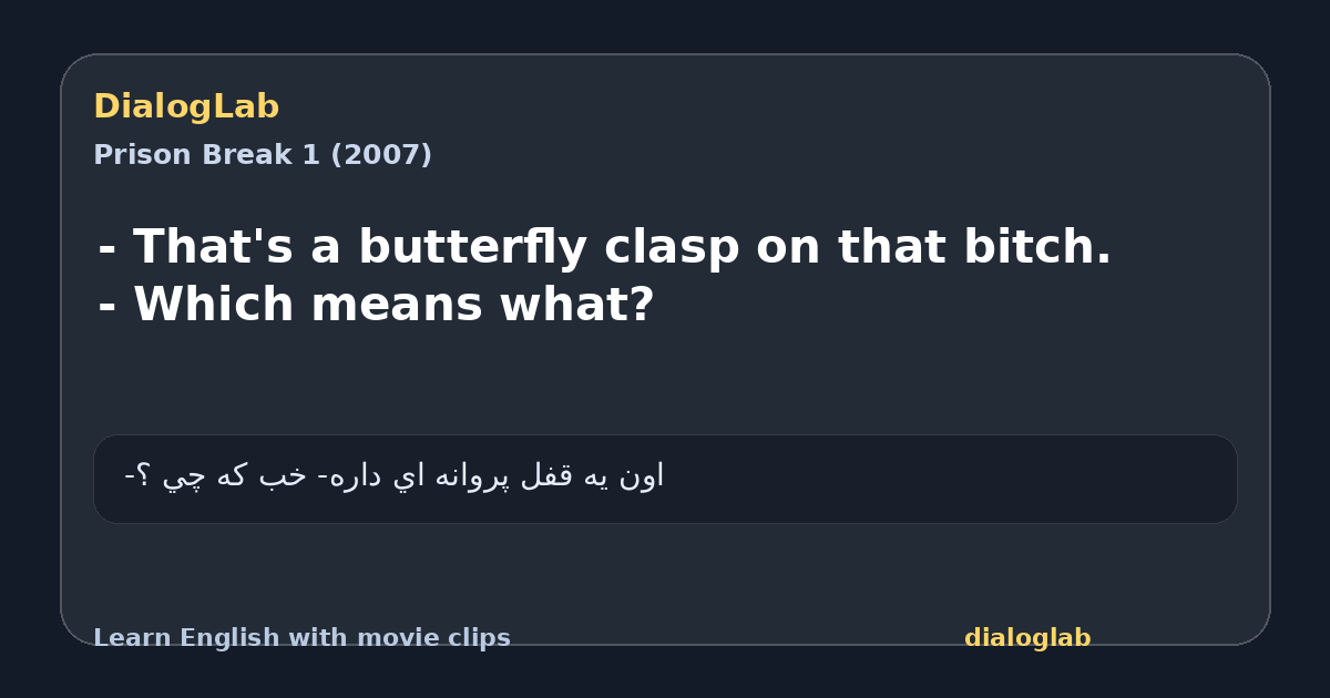 Share card for - That's a butterfly clasp on that bitch. - Which means what?