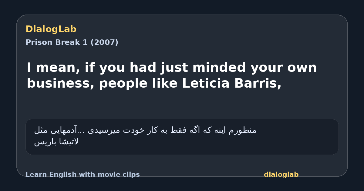 Share card for I mean, if you had just minded your own business, people like Leticia Barris,
