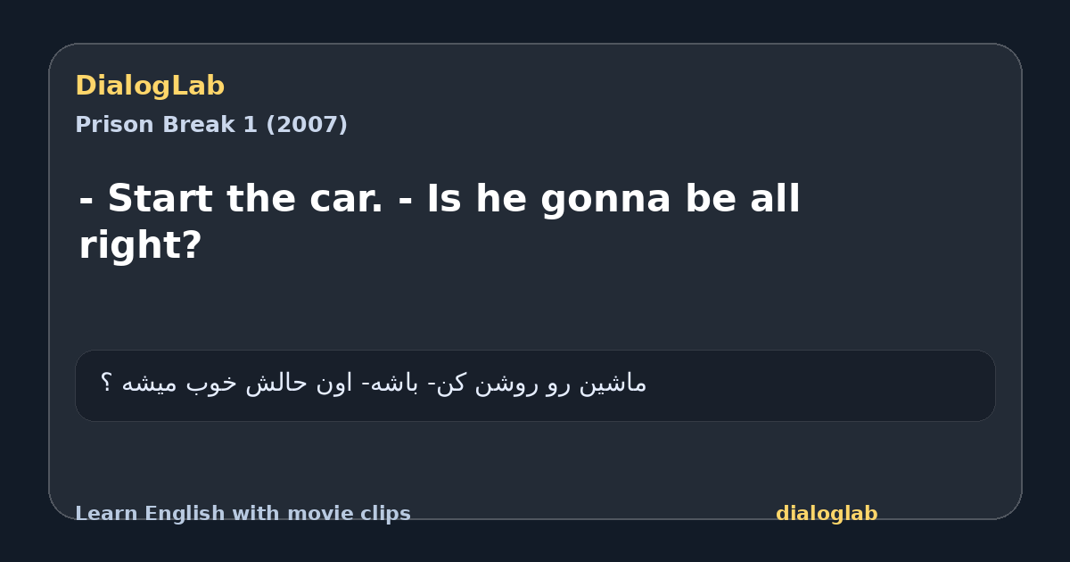 Share card for - Start the car. - Is he gonna be all right?