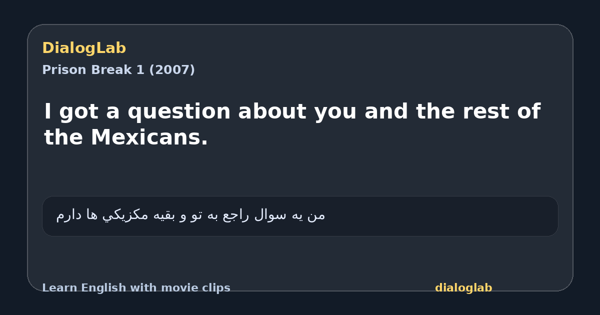 Share card for I got a question about you and the rest of the Mexicans.