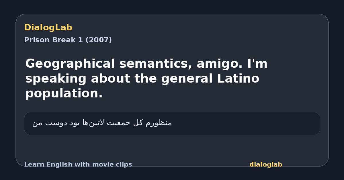 Share card for Geographical semantics, amigo. I'm speaking about the general Latino population.