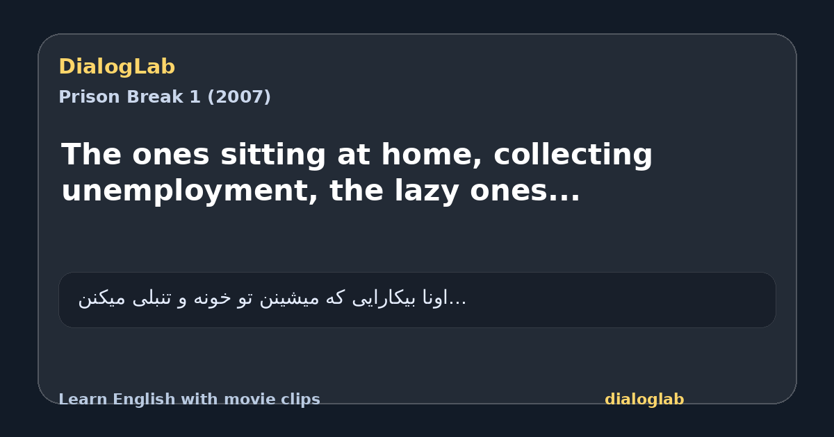 Share card for The ones sitting at home, collecting unemployment, the lazy ones...