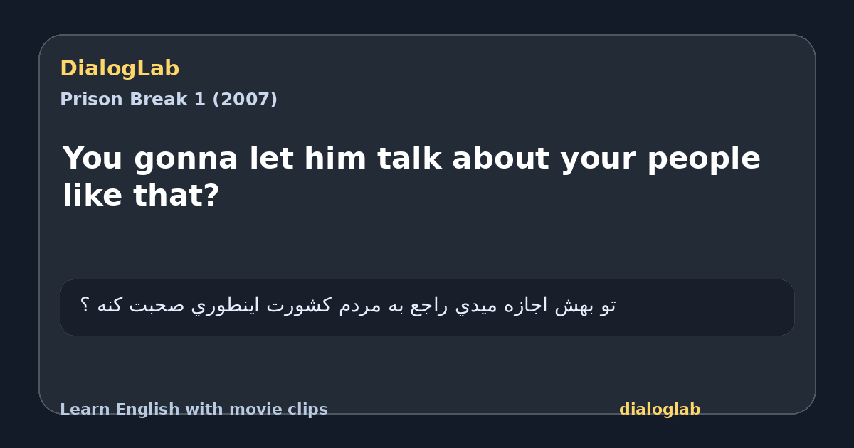 Share card for You gonna let him talk about your people like that?