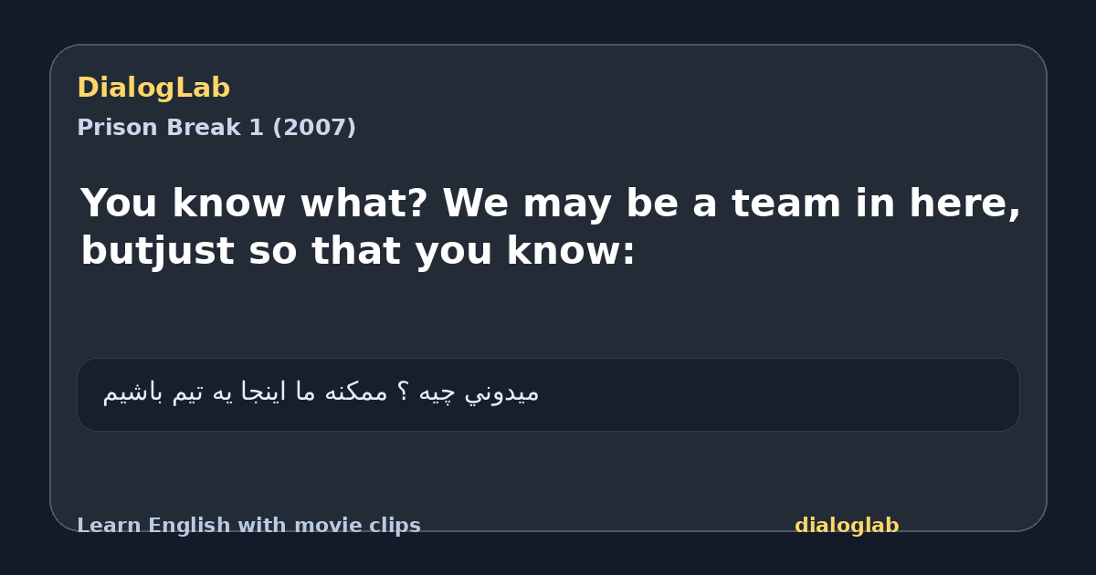 Share card for You know what? We may be a team in here, butjust so that you know: