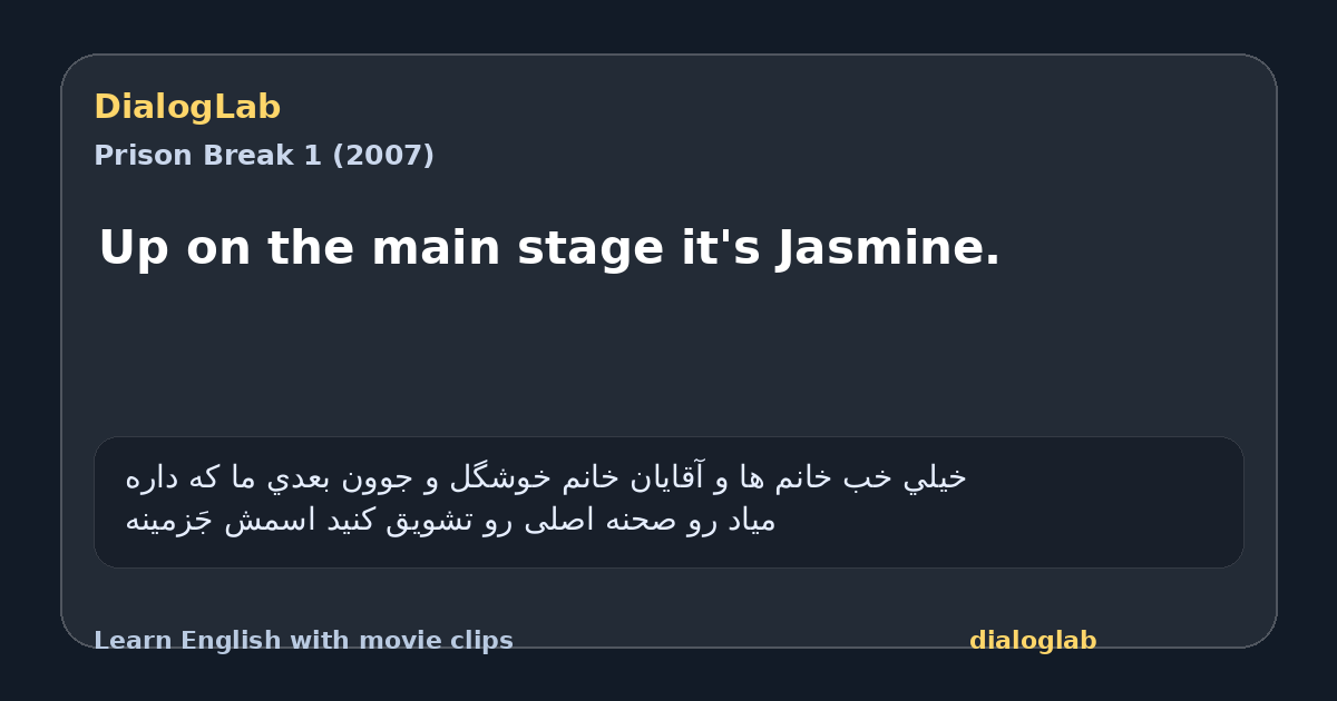 Share card for Up on the main stage it's Jasmine.