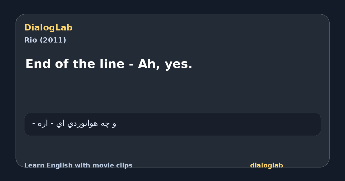 Share card for End of the line - Ah, yes.