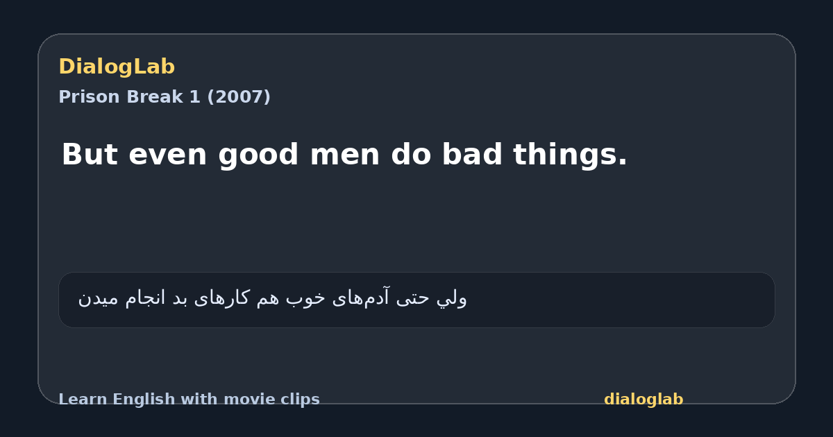 Share card for But even good men do bad things.