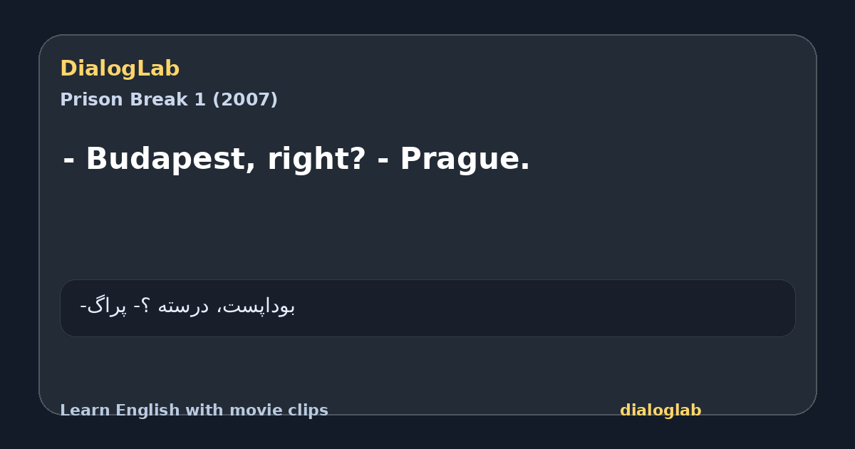 Share card for - Budapest, right? - Prague.