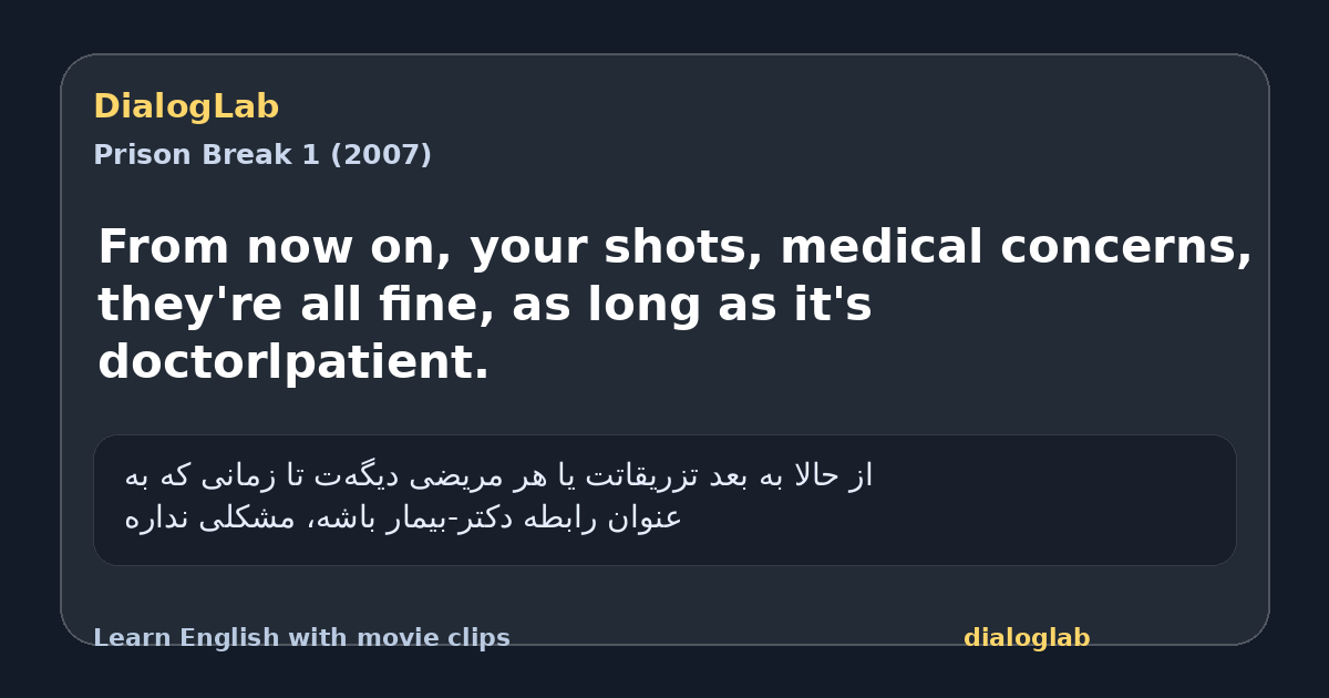 Share card for From now on, your shots, medical concerns, they're all fine, as long as it's doctorlpatient.