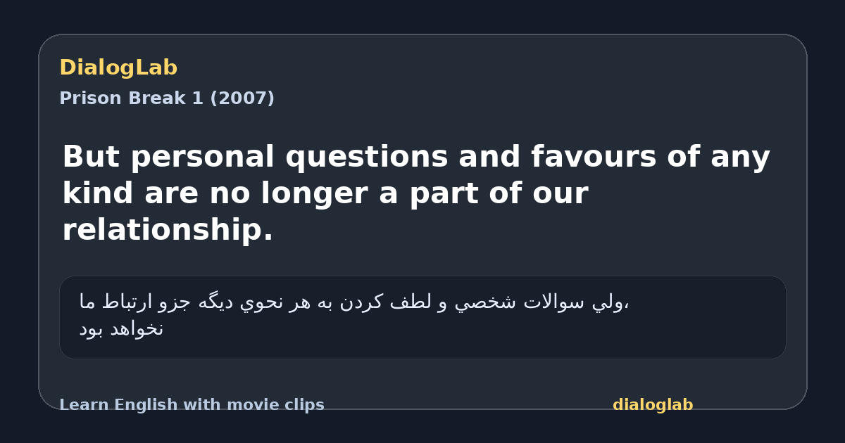 Share card for But personal questions and favours of any kind are no longer a part of our relationship.