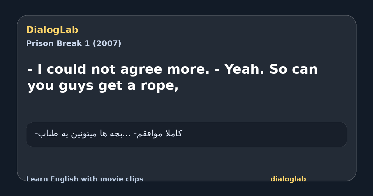 Share card for - I could not agree more. - Yeah. So can you guys get a rope,
