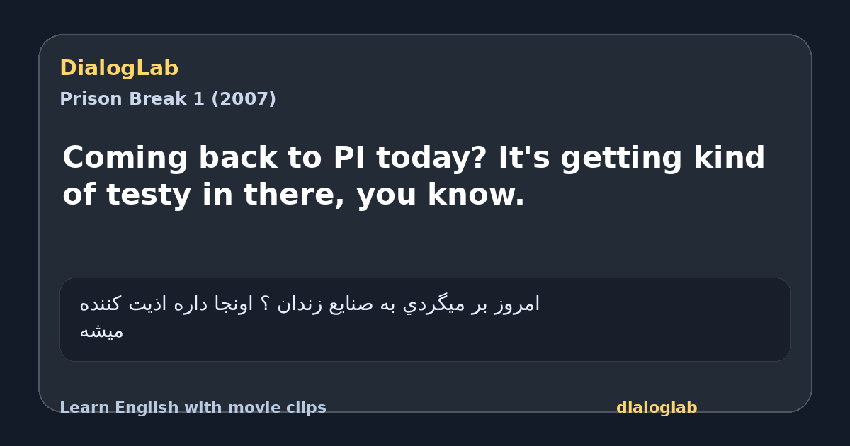 Share card for Coming back to PI today? It's getting kind of testy in there, you know.