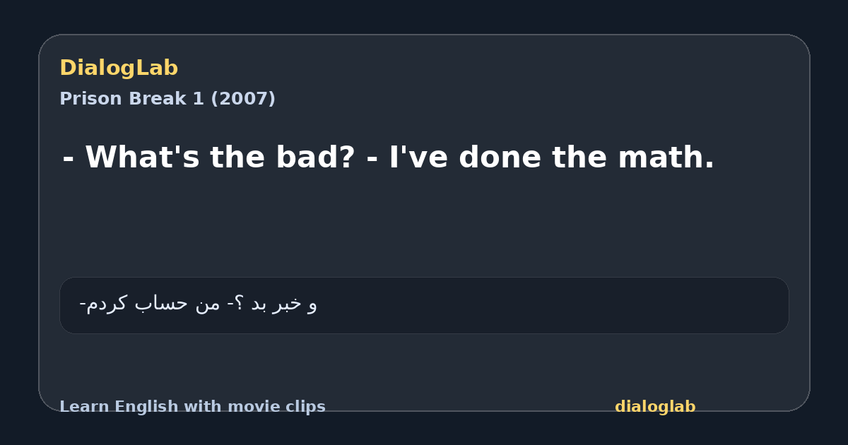 Share card for - What's the bad? - I've done the math.