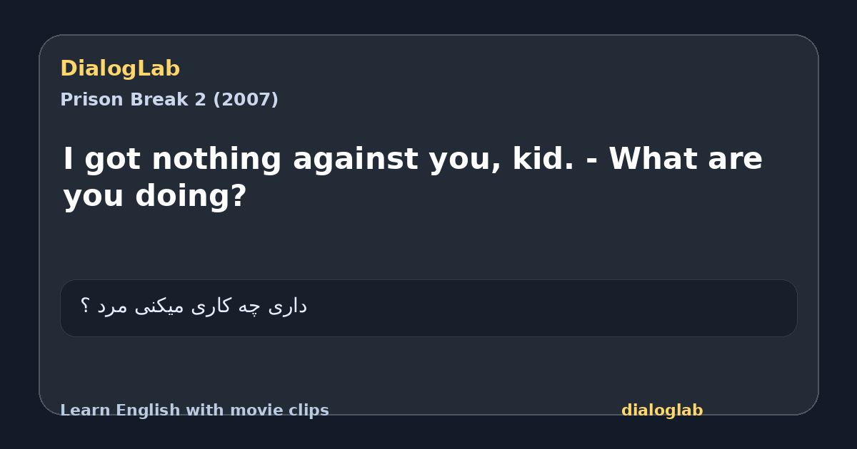 Share card for I got nothing against you, kid. - What are you doing?