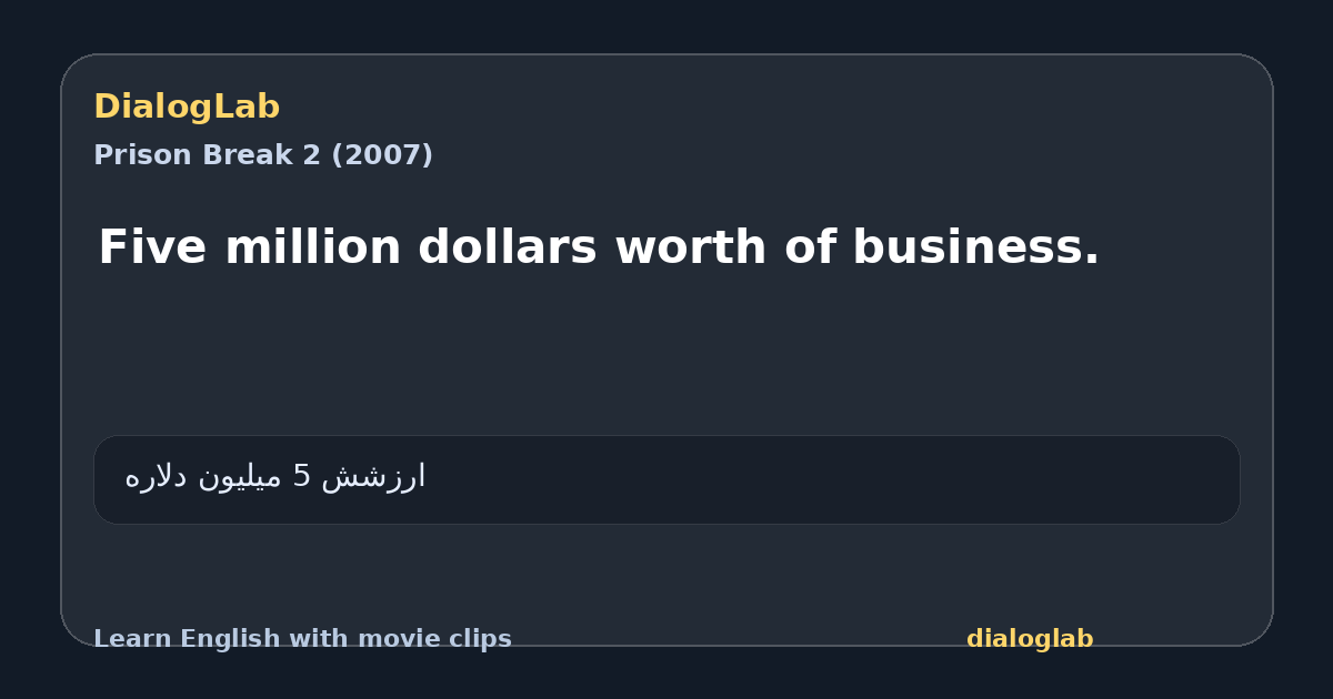 Share card for Five million dollars worth of business.