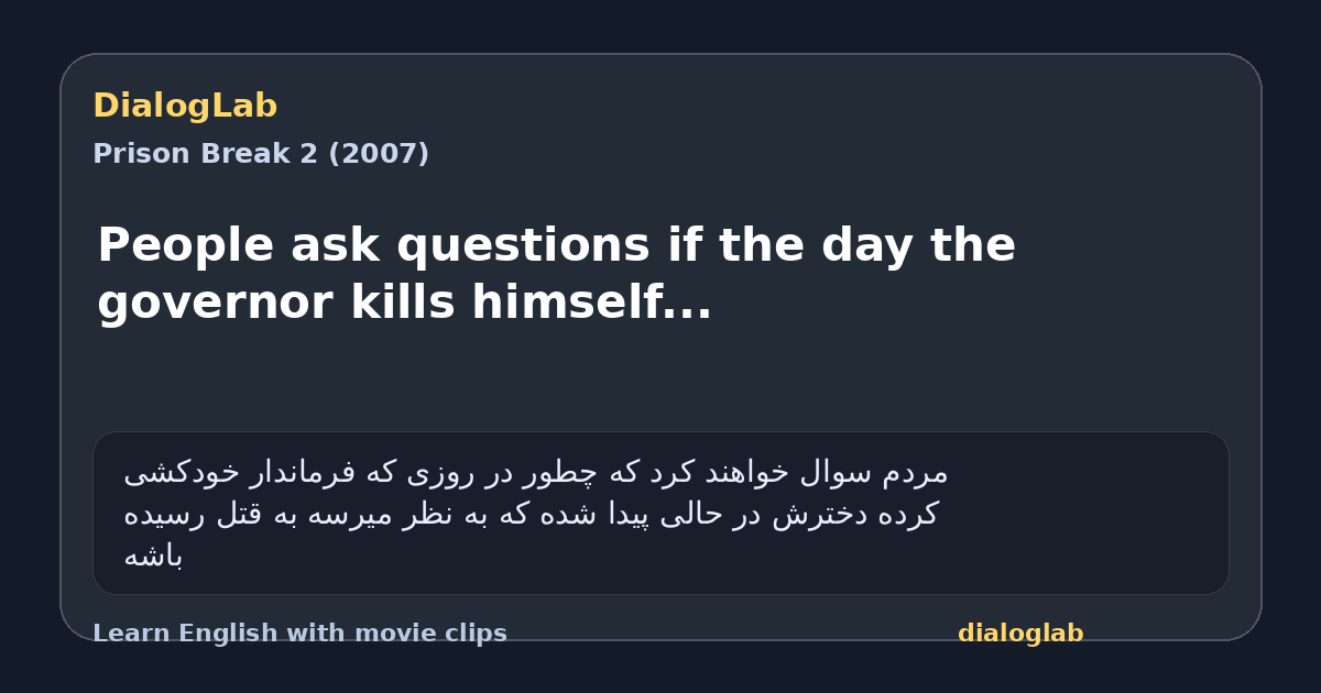 Share card for People ask questions if the day the governor kills himself...