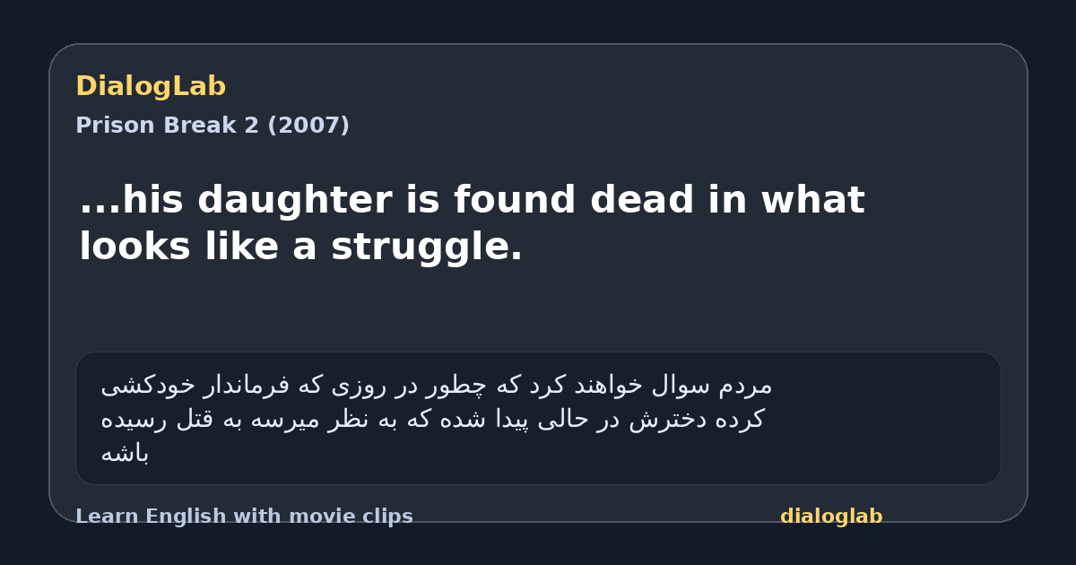 Share card for ...his daughter is found dead in what looks like a struggle.