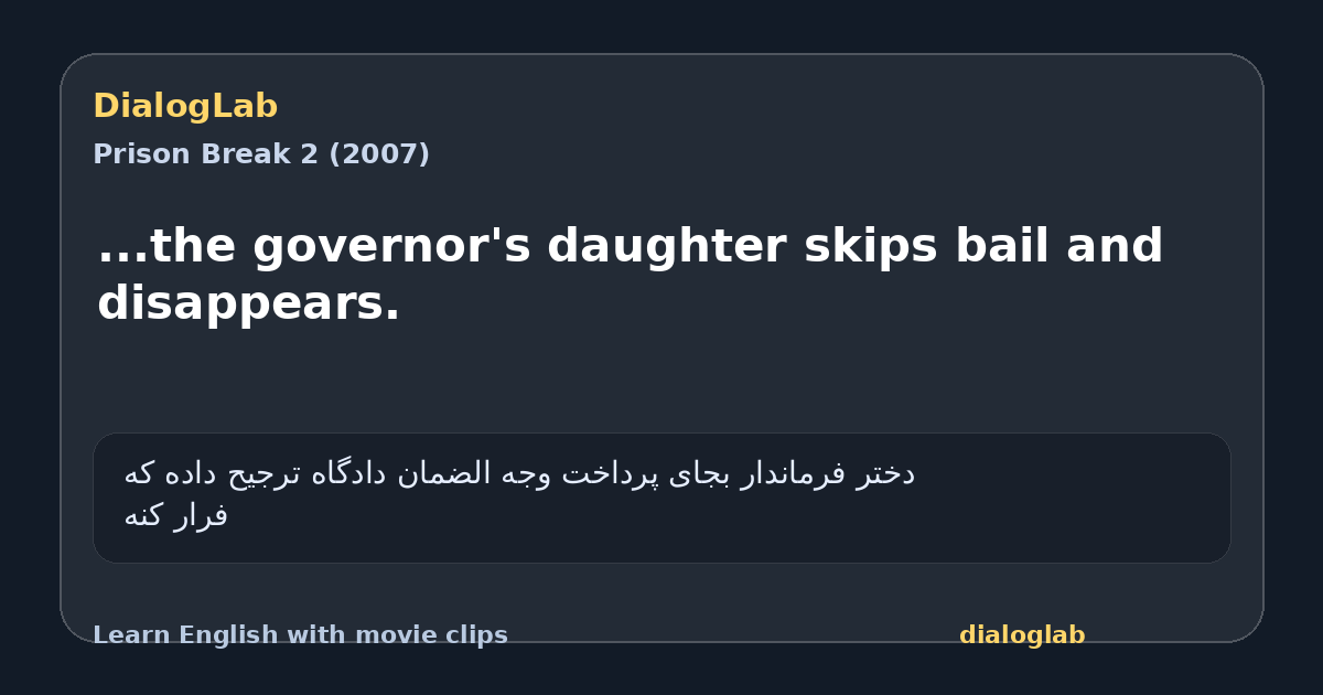 Share card for ...the governor's daughter skips bail and disappears.