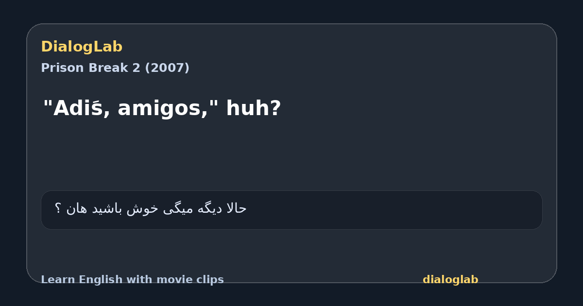 Share card for "Adiَs, amigos," huh?