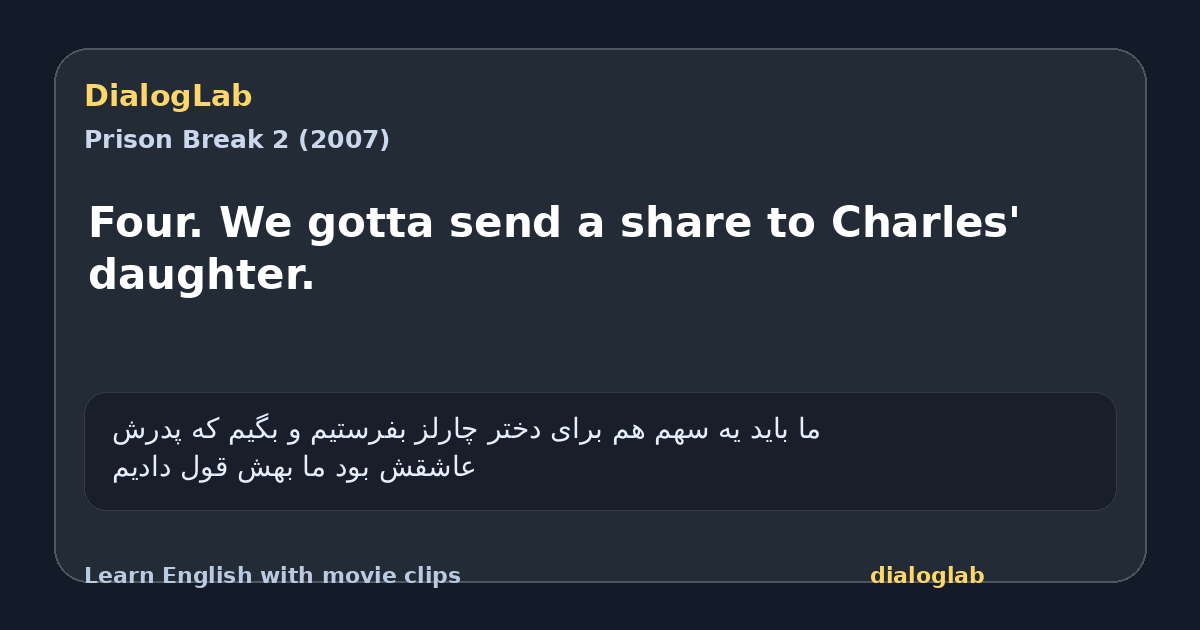 Share card for Four. We gotta send a share to Charles' daughter.