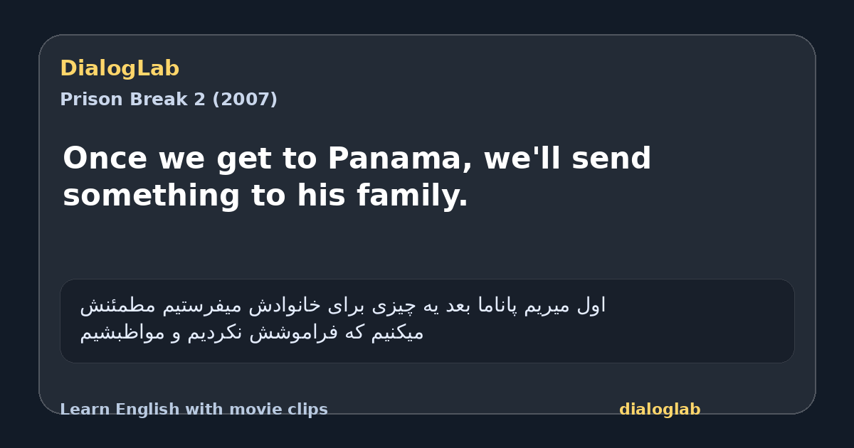 Share card for Once we get to Panama, we'll send something to his family.