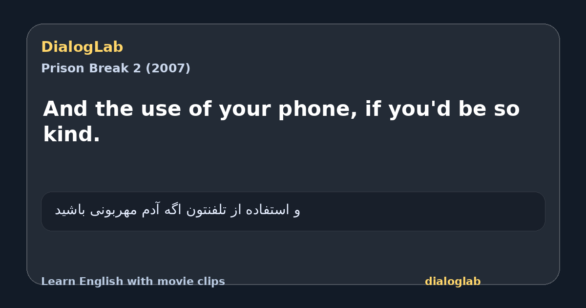 Share card for And the use of your phone, if you'd be so kind.