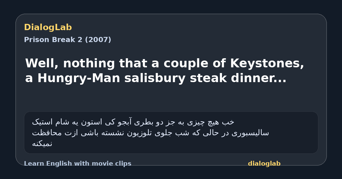 Share card for Well, nothing that a couple of Keystones, a Hungry-Man salisbury steak dinner...
