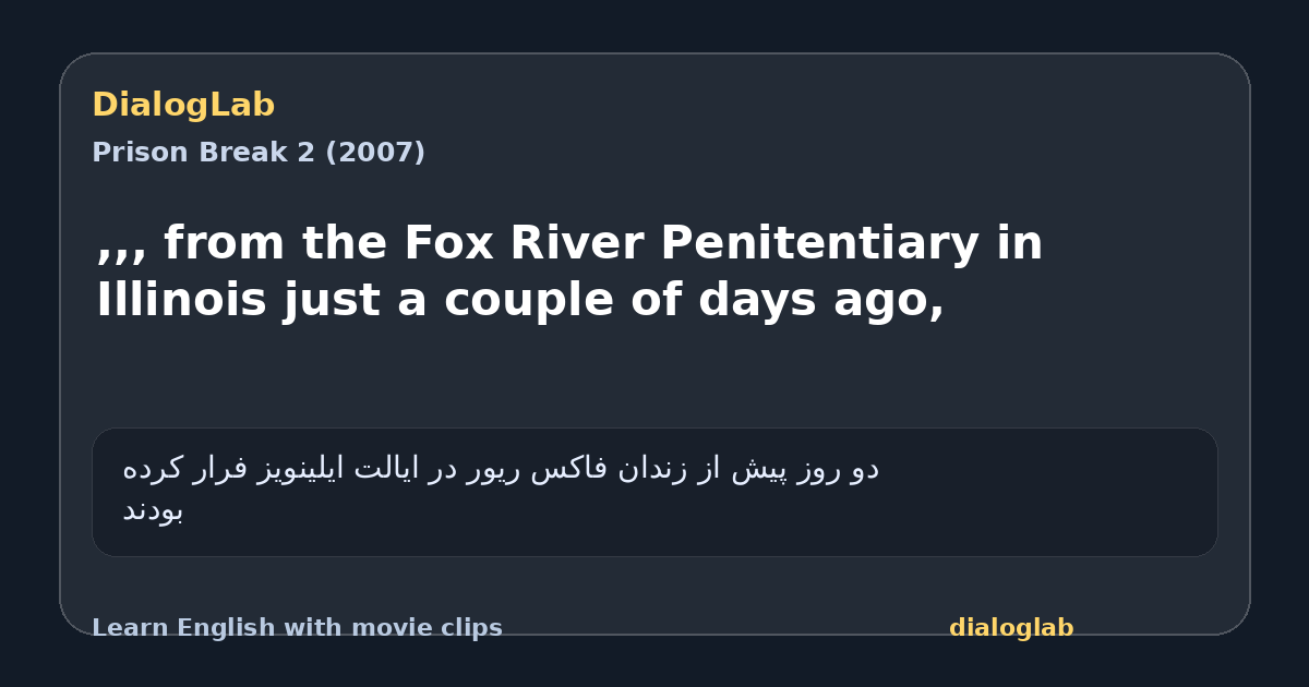 Share card for ,,, from the Fox River Penitentiary in Illinois just a couple of days ago,