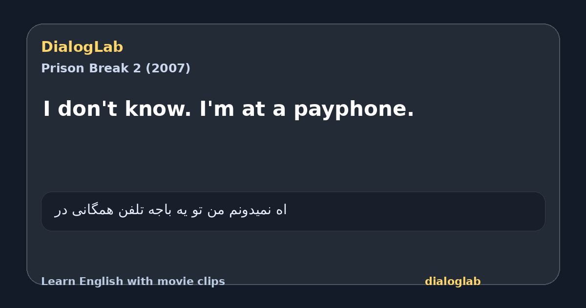 Share card for I don't know. I'm at a payphone.