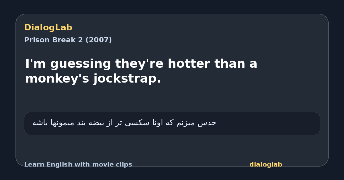 Share card for I'm guessing they're hotter than a monkey's jockstrap.