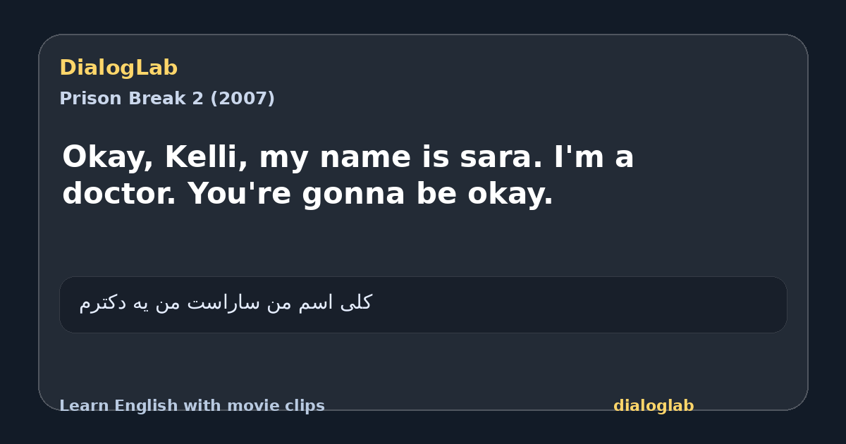 Share card for Okay, Kelli, my name is sara. I'm a doctor. You're gonna be okay.