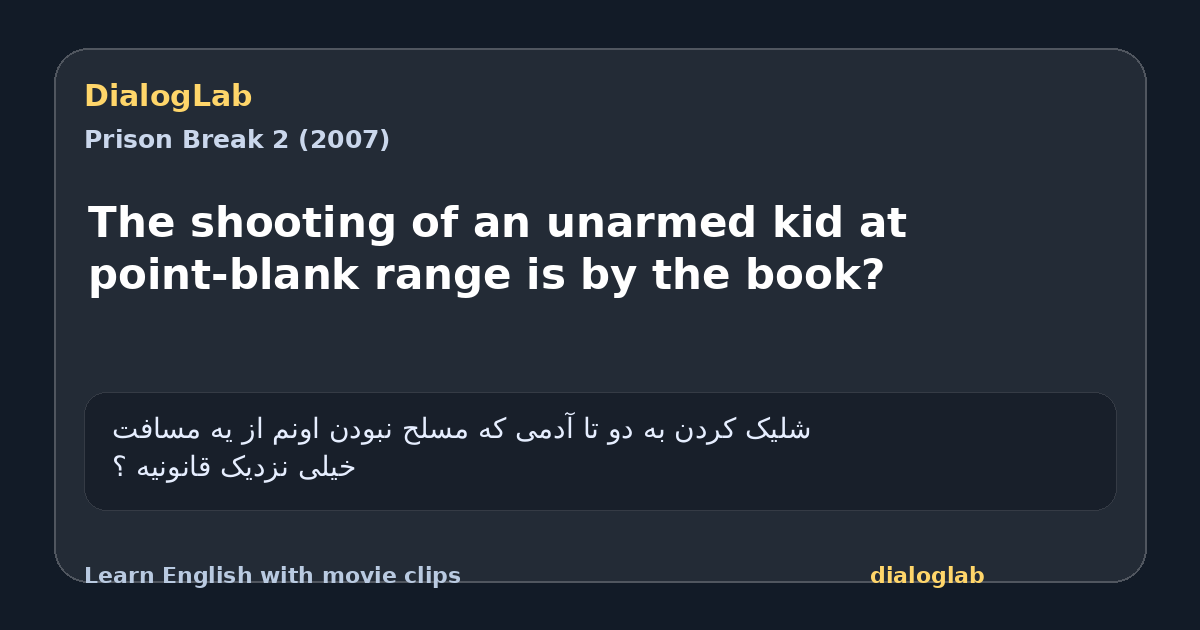 Share card for The shooting of an unarmed kid at point-blank range is by the book?