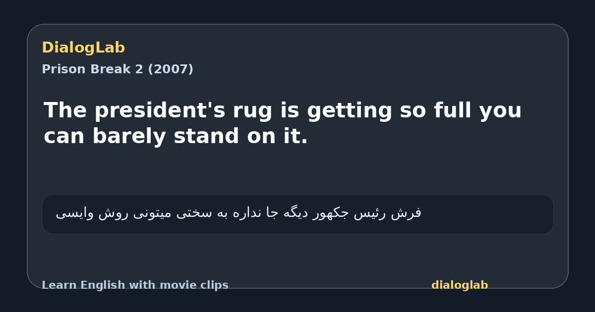 Share card for The president's rug is getting so full you can barely stand on it.