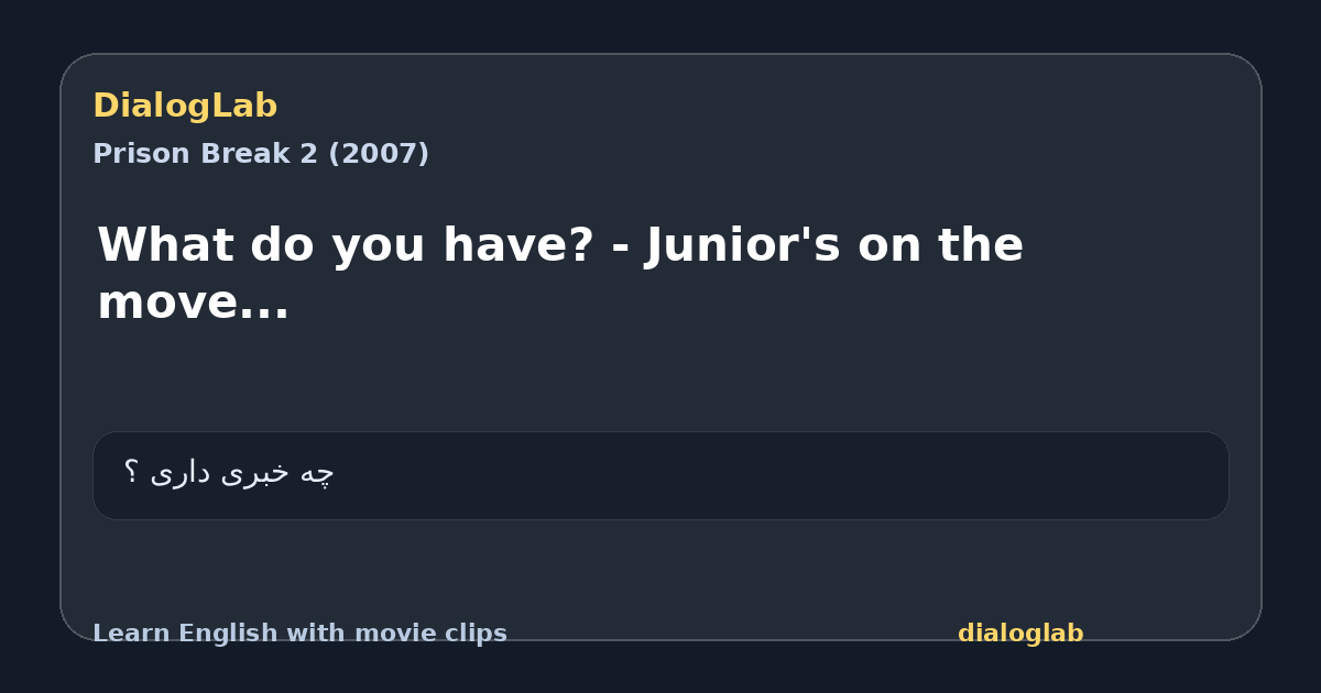 Share card for What do you have? - Junior's on the move...