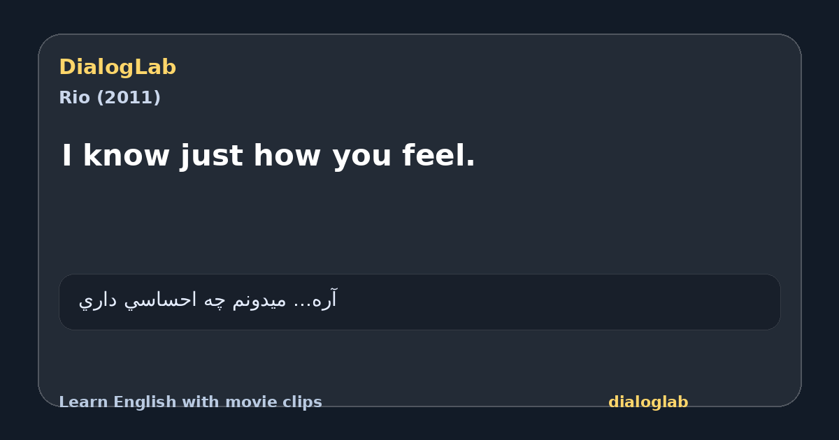 Share card for I know just how you feel.