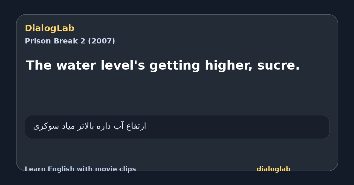 Share card for The water level's getting higher, sucre.