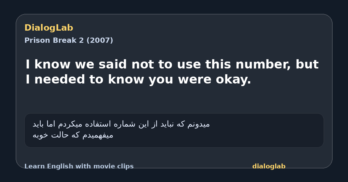 Share card for I know we said not to use this number, but I needed to know you were okay.