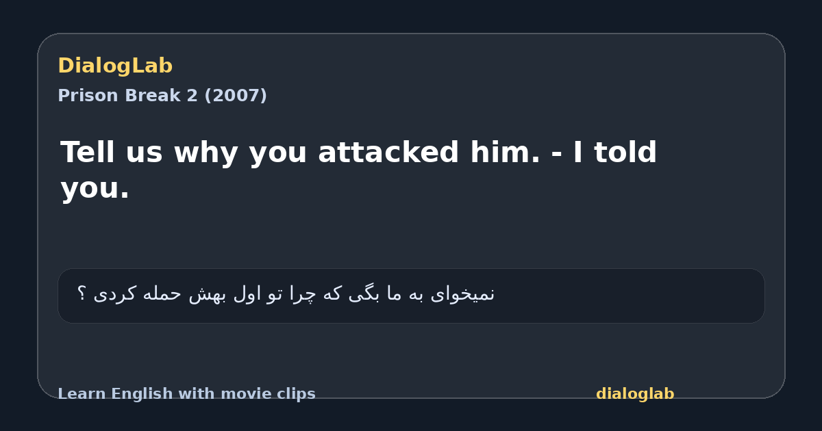 Share card for Tell us why you attacked him. - I told you.